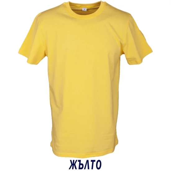 Тениски, потници Тениска - жълта