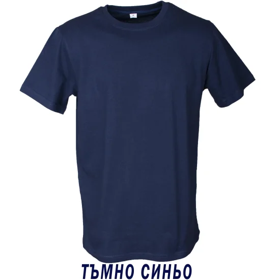 Тениски, потници Тениска - тъмно синьо